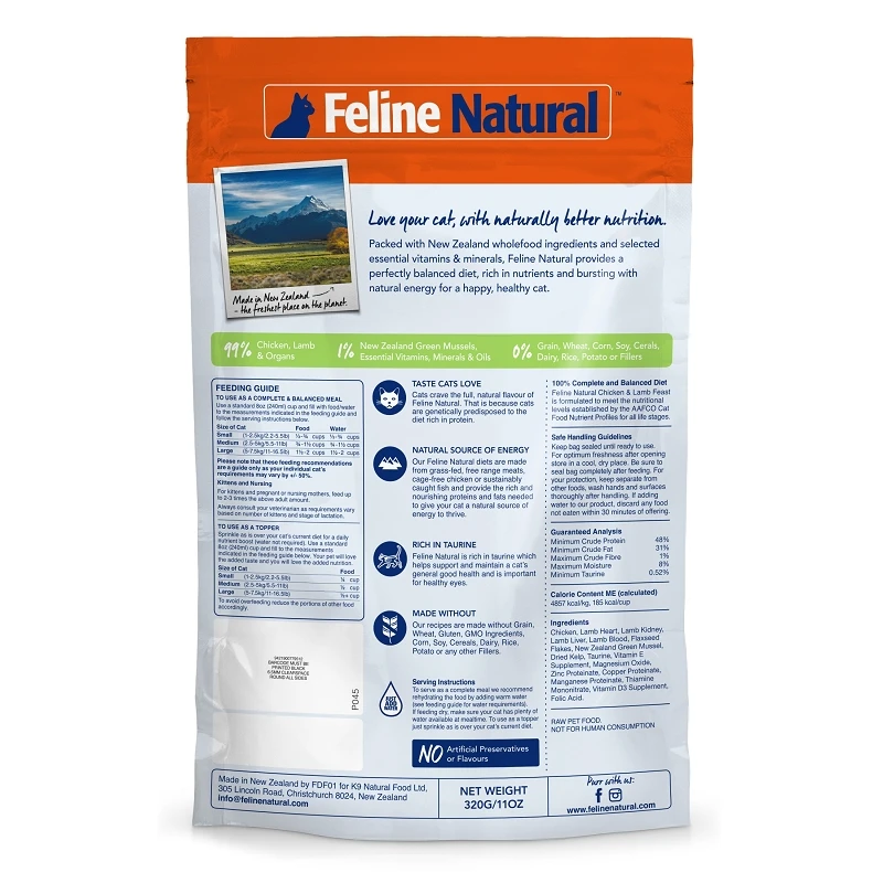 Feline Natural Chicken & Lamb Feast Raw Freeze-Dried Cat Food, 11-oz Bag - Image 2