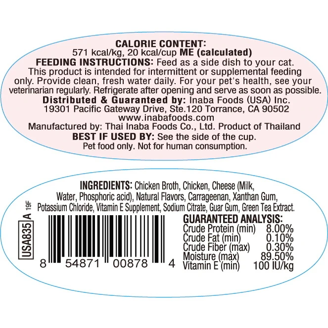 Inaba Twin Packs Chicken With Cheese Recipe Grain-Free Cat Food Topper, 1.23-oz, Case Of 6, 2-Packs - Image 2